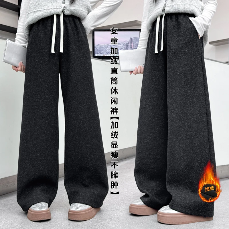 2381【糯米加绒裤】女孩裤子大童秋冬款洋气直筒裤高腰显瘦休闲裤