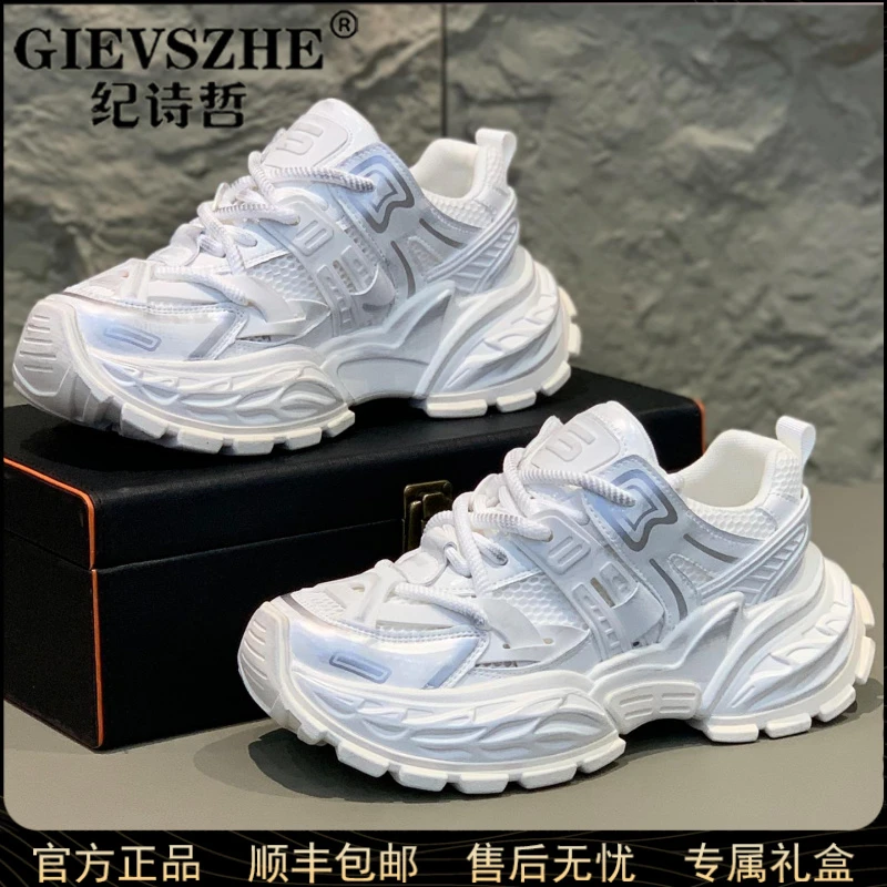纪诗哲新款透气网面鞋男爆款百搭休闲鞋厚底增高老爹鞋运动小白鞋