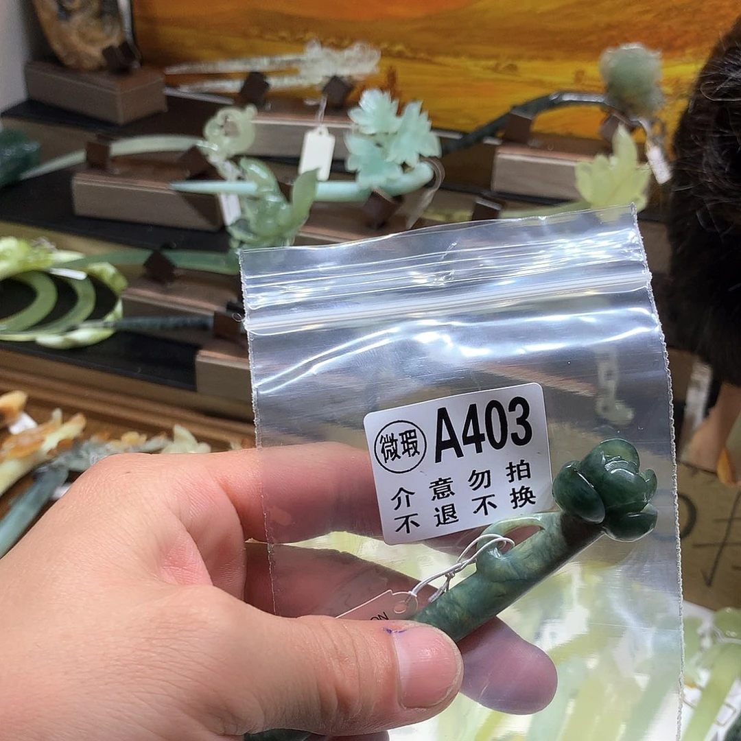 蛇纹石玉合金发饰亭****阳