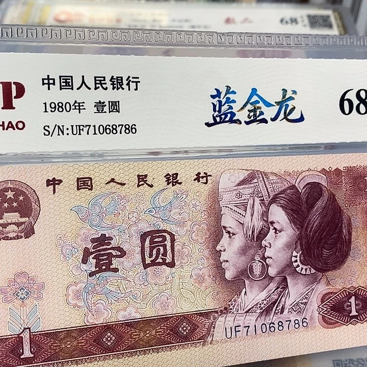 蓝金龙71068786，，，，，，，