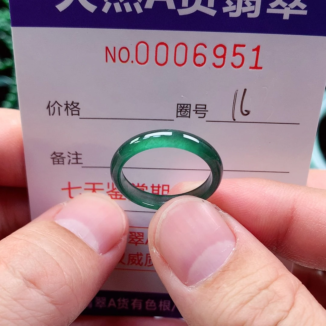 【闪购商品】翡翠戒指未镶嵌天然