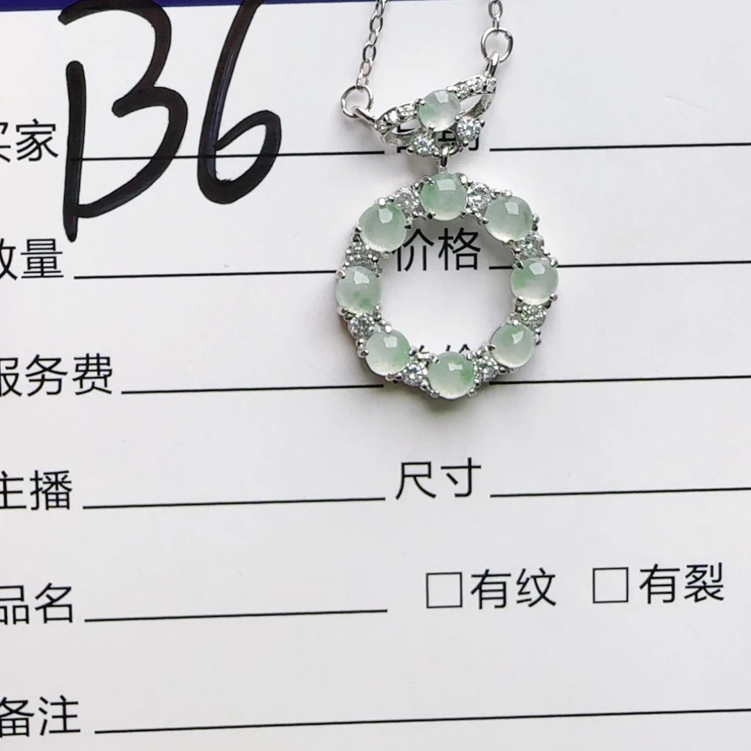 银S925镶嵌手链翡翠