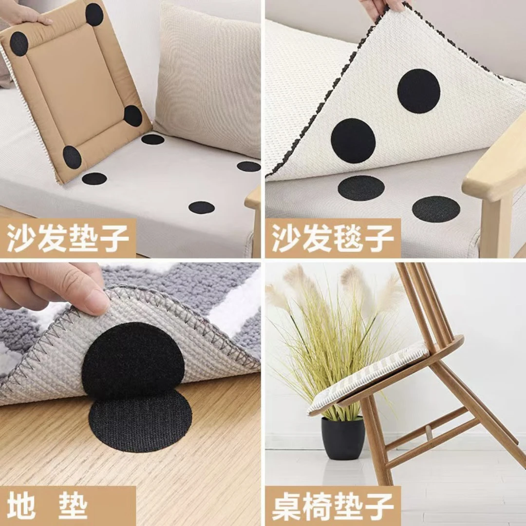 [升级款]沙发垫固定贴无痕圆形背贴魔术贴地毯坐垫防滑背带胶贴