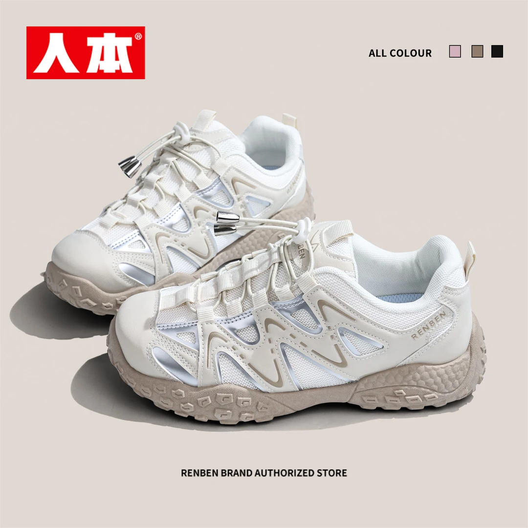 人本抽拉带运动鞋 按锁紧秒穿脱 立体网面透气 早高峰地铁不闷脚