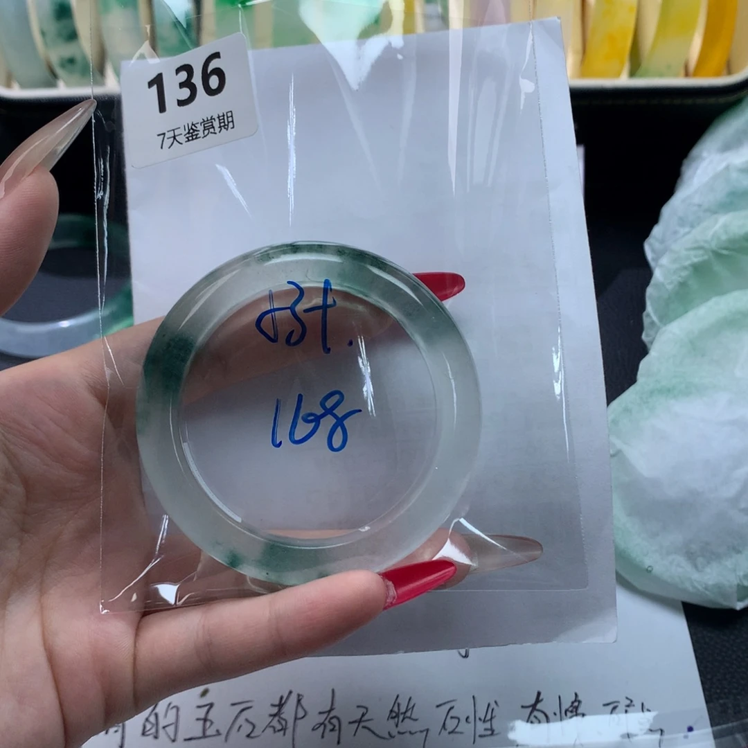 文玩珠宝手镯方方