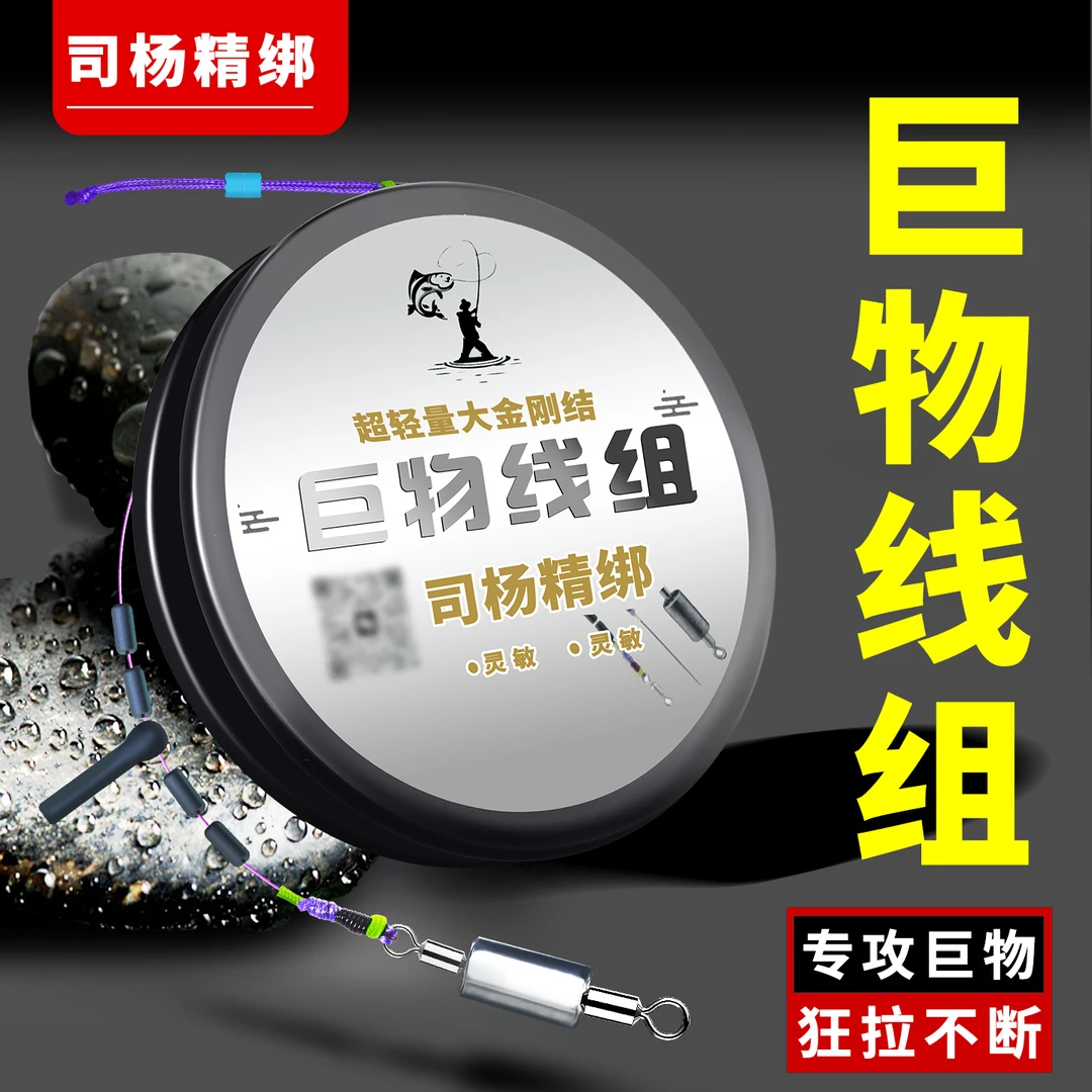 定制A60鲢鳙主线金刚结加固无损主线品牌装备钓鱼打结加强