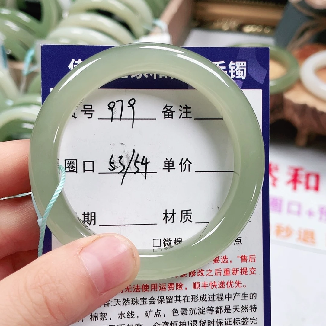 和田玉手镯未镶嵌?***瑰