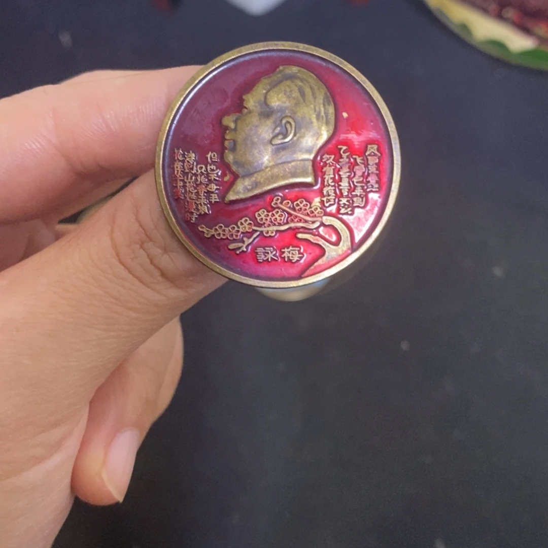 景德镇陶瓷研究所