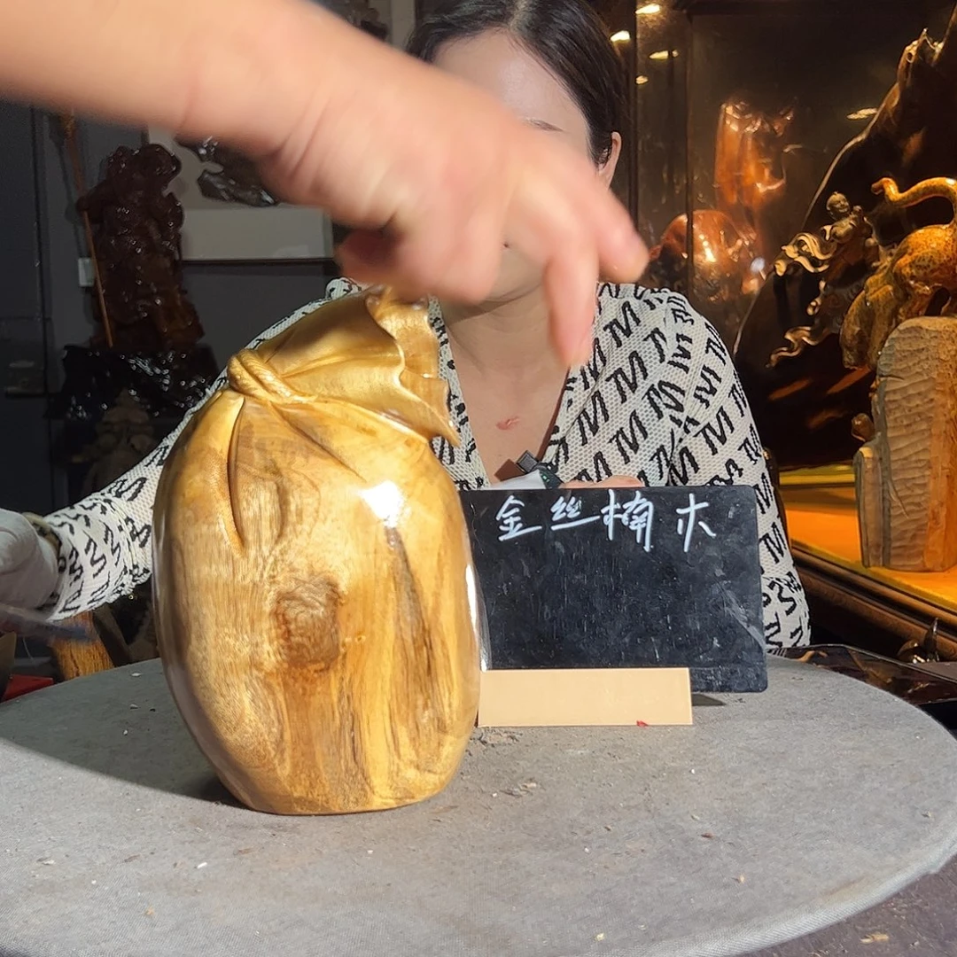 一***祎金丝楠一物一图215809622588