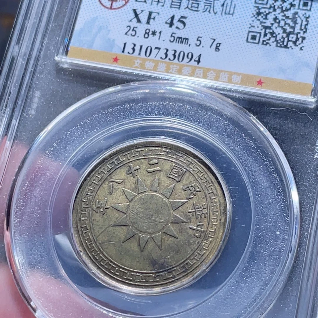 铜通古博今250924范范3094