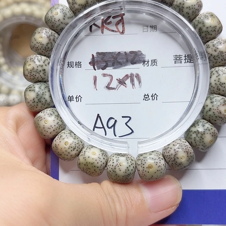 星月菩提吊坠星月