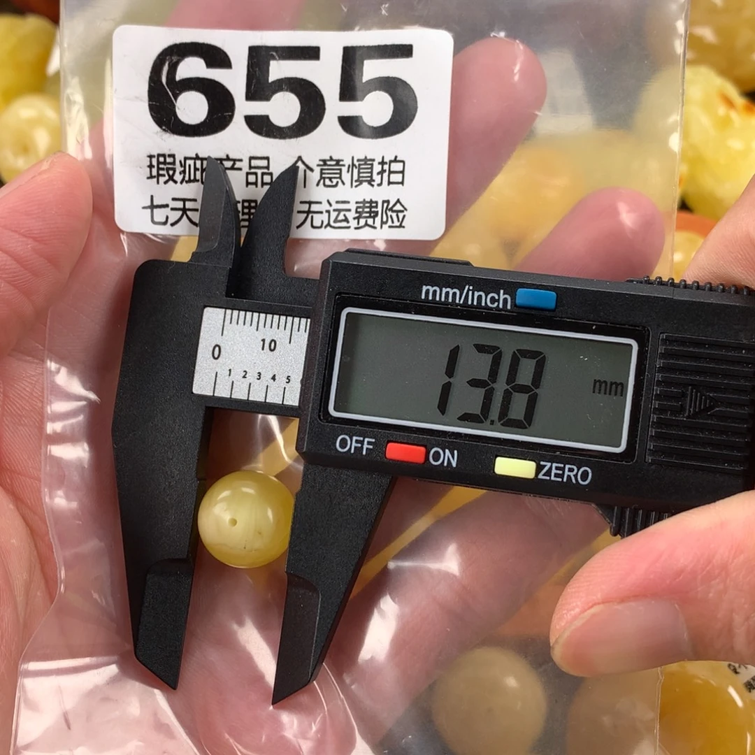 蜜蜡未镶嵌珠宝奇石裸石