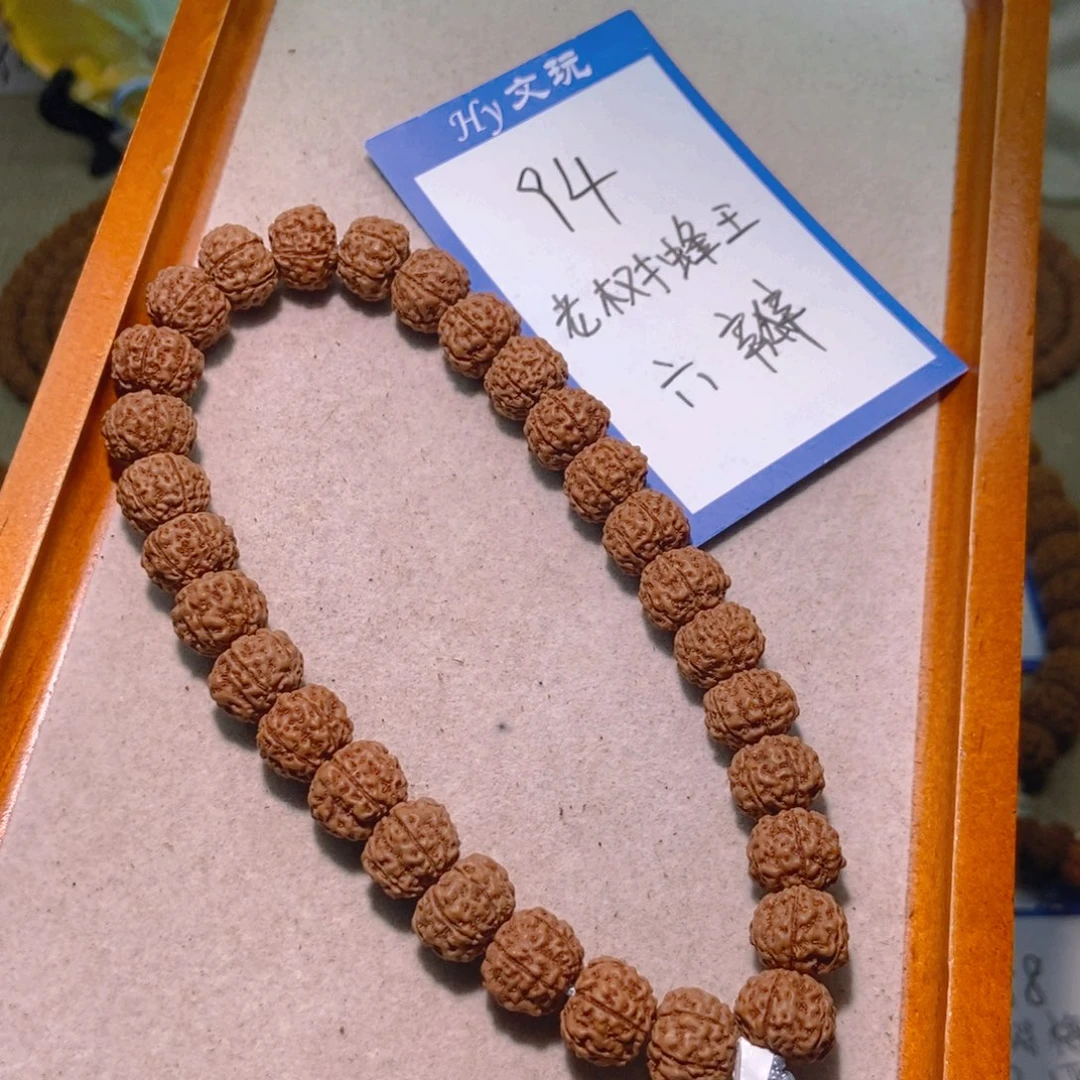 手串金刚菩提94老树蜂王六瓣12.4