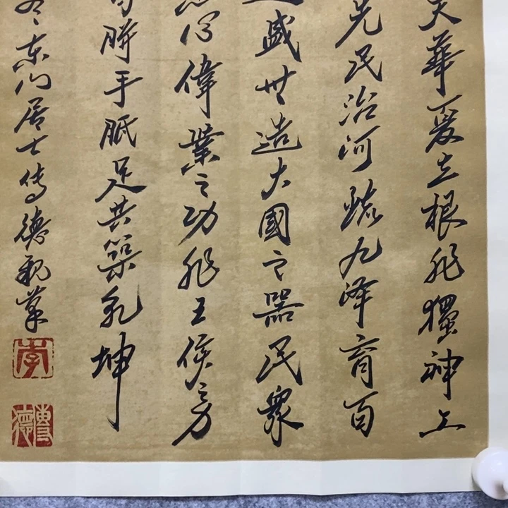 书法R民赋～一平尺