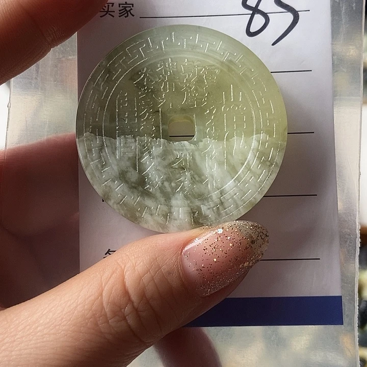 岫玉合金颈饰不退换83