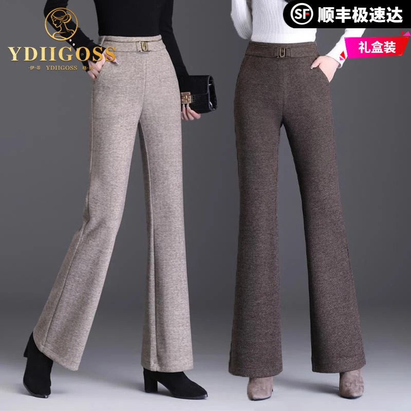 伊蒂格世秋高级感冬季新款高腰毛呢裤垂感直筒休闲裤修身显瘦微喇