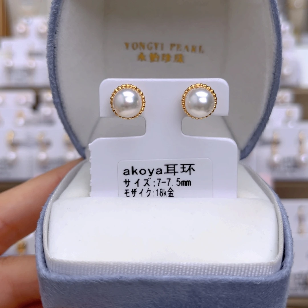 18K金镶嵌耳饰海水珍珠