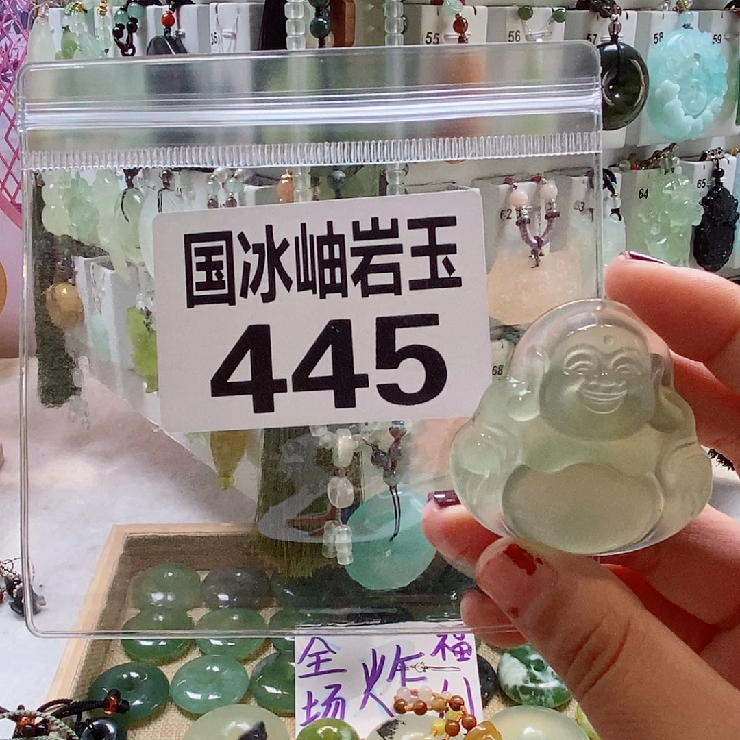 T***】蛇纹石玉未镶嵌颈饰