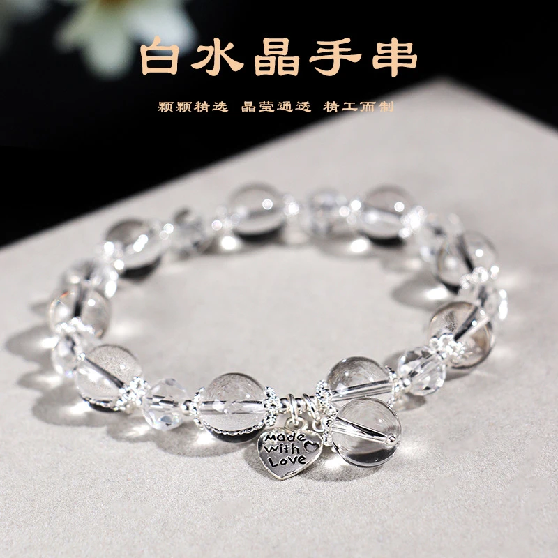 白水晶配件串珠手链女时尚高级感原创设计水晶手串首饰