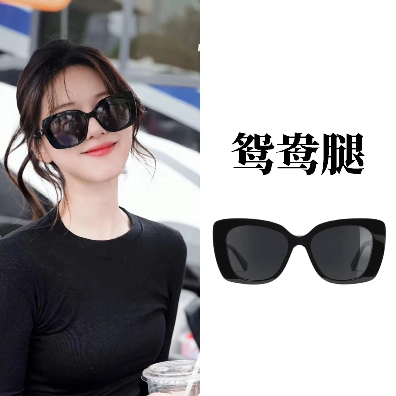（若拉专属）2025新款板材墨镜猫眼脸小百搭时尚简约女款美式太阳镜