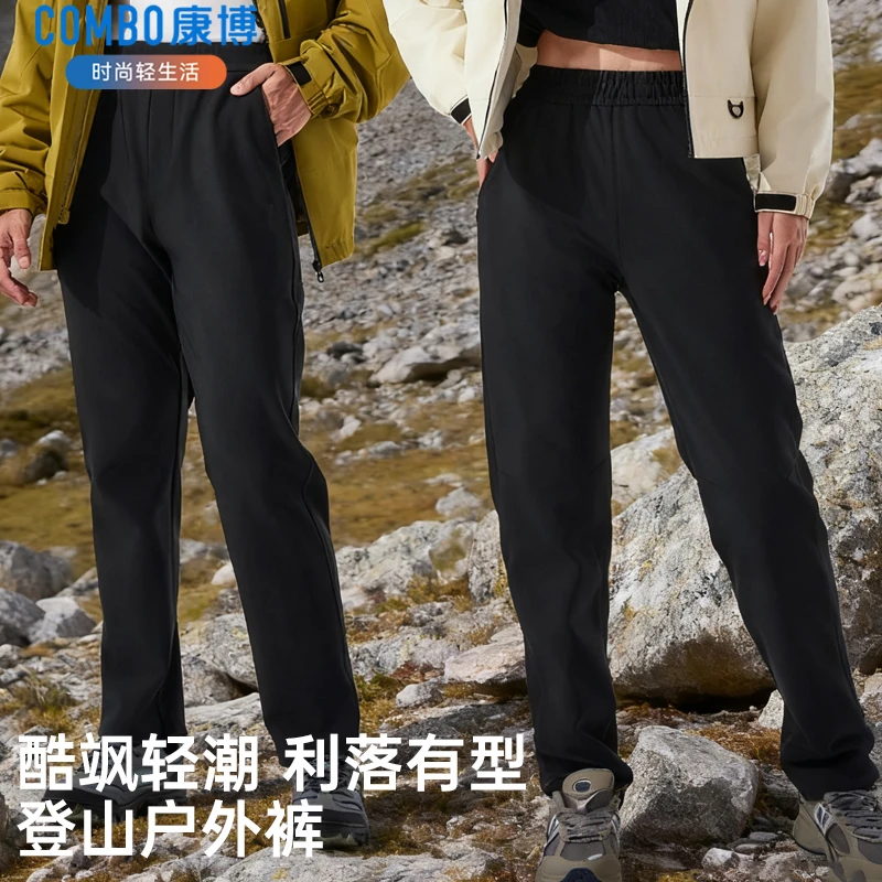 康博户外登山徒步裤男女同款冬加绒软壳裤工装裤运动裤