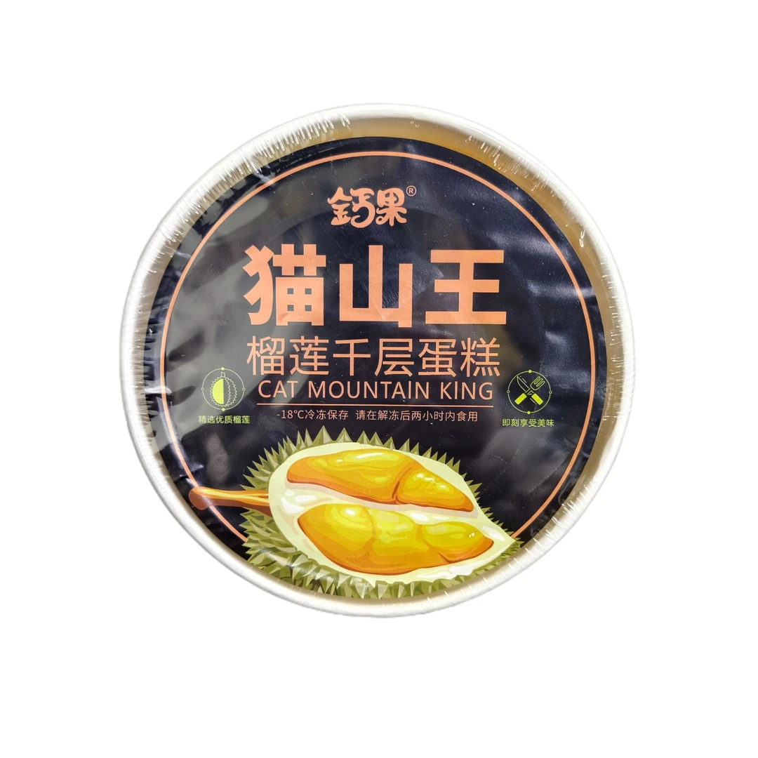 【千层蛋糕】猫山王榴莲千层蛋糕400g/芒果千层蛋糕400g/蓝莓千层蛋糕400g