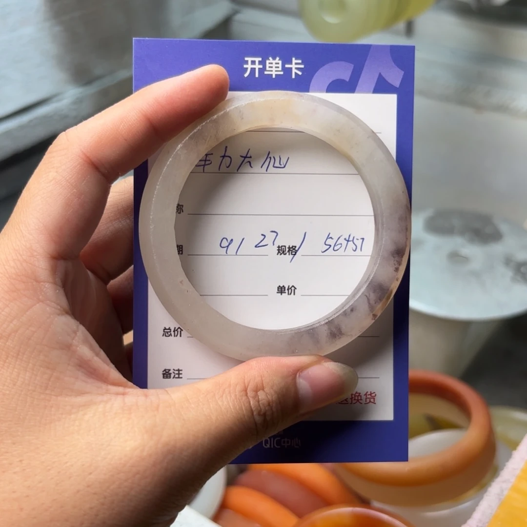 未镶嵌手镯石英质玉羊**仙
