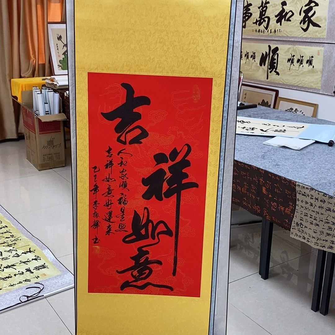书法书法作品参加