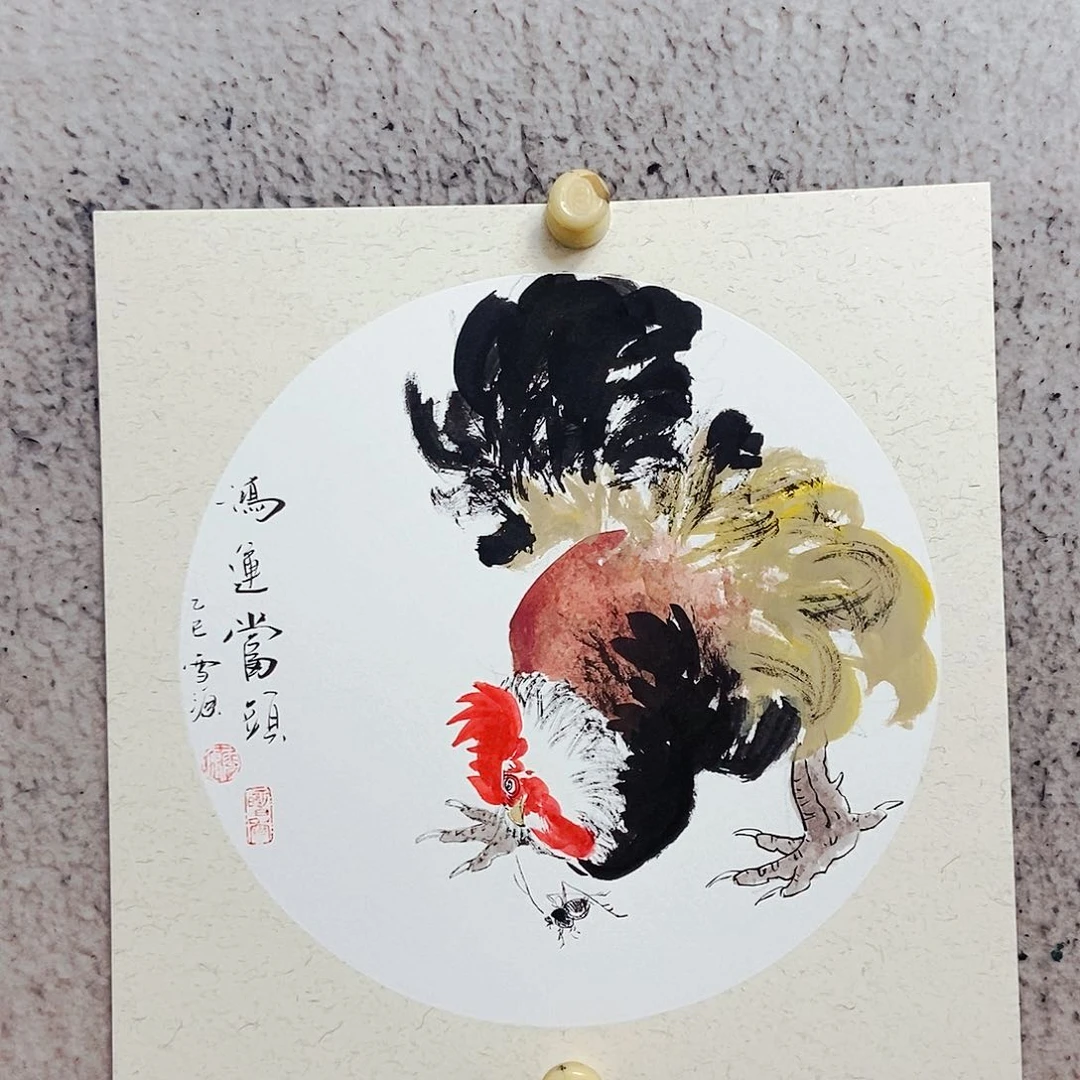 国画我是不是应该在一起