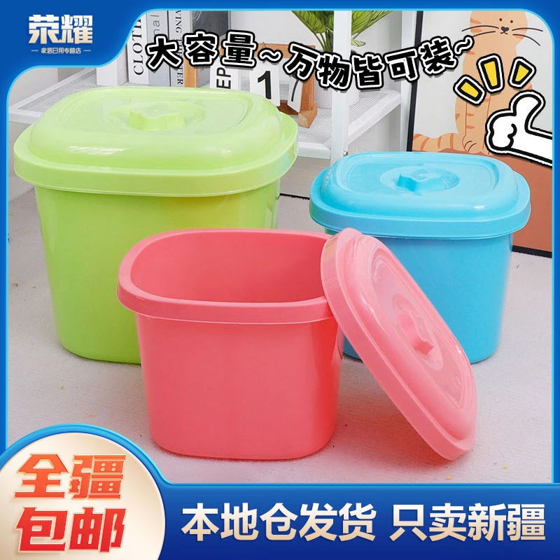 新疆包邮-米桶大容量家用密封防虫防潮储米厨房带盖杂粮面粉桶