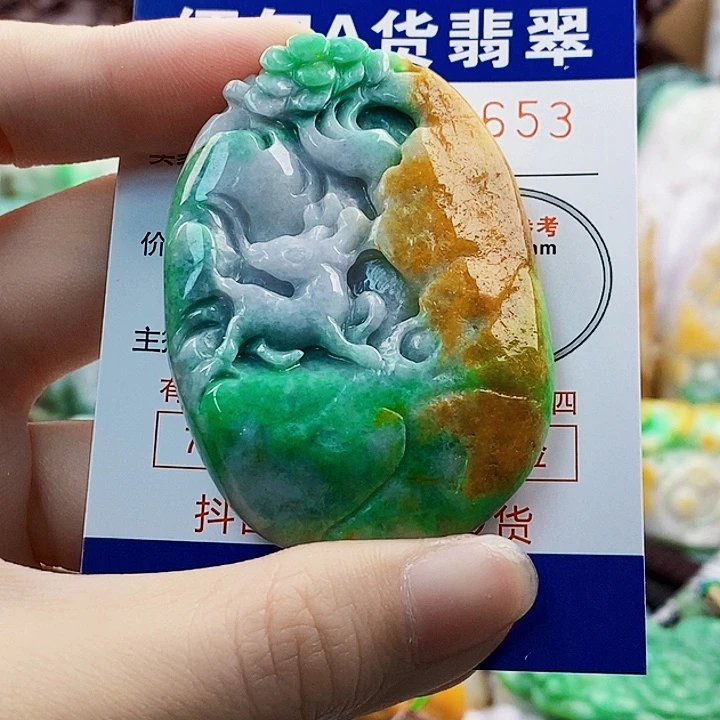 峰***艺吊坠(不含链)未镶嵌翡翠
