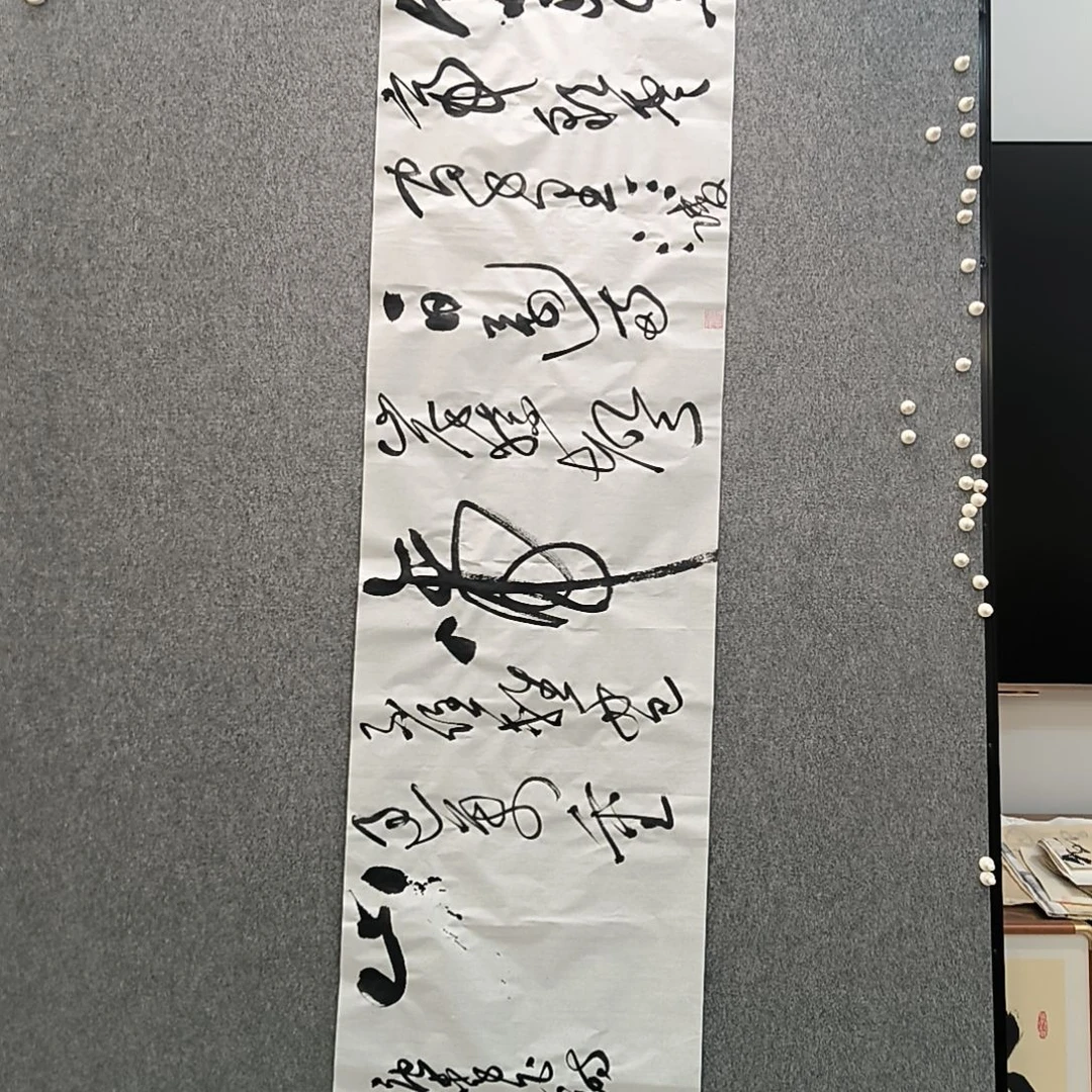 书法江南老师书法作品