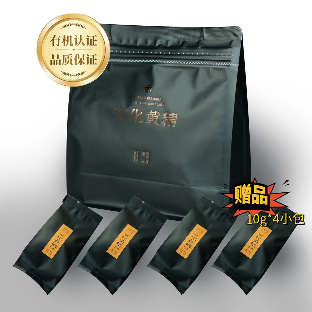 【白老师】 湖南安化特产 九蒸九晒多花黄精茶 可即食黄精茶 240g