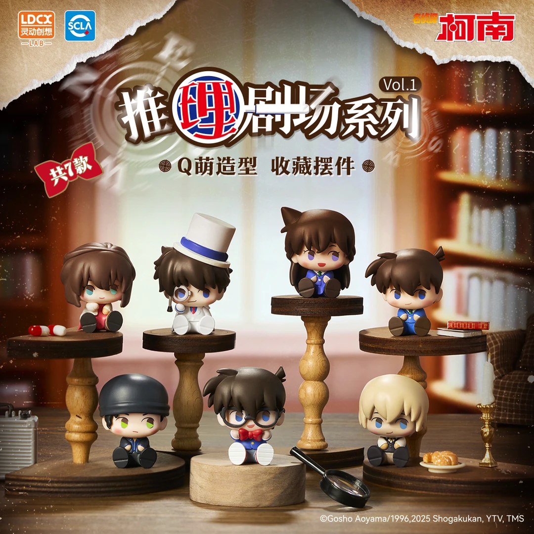 名侦探柯南推理剧场系列Q萌公仔盲盒正版潮玩周边礼物（默认代拆）
