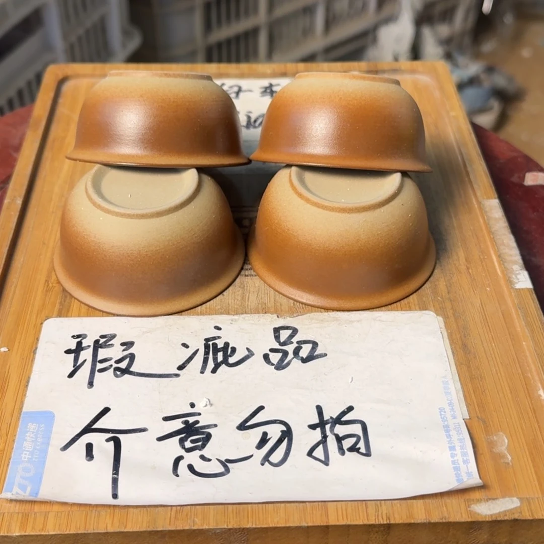 瑕疵介意勿拍陶瓷器皿A124