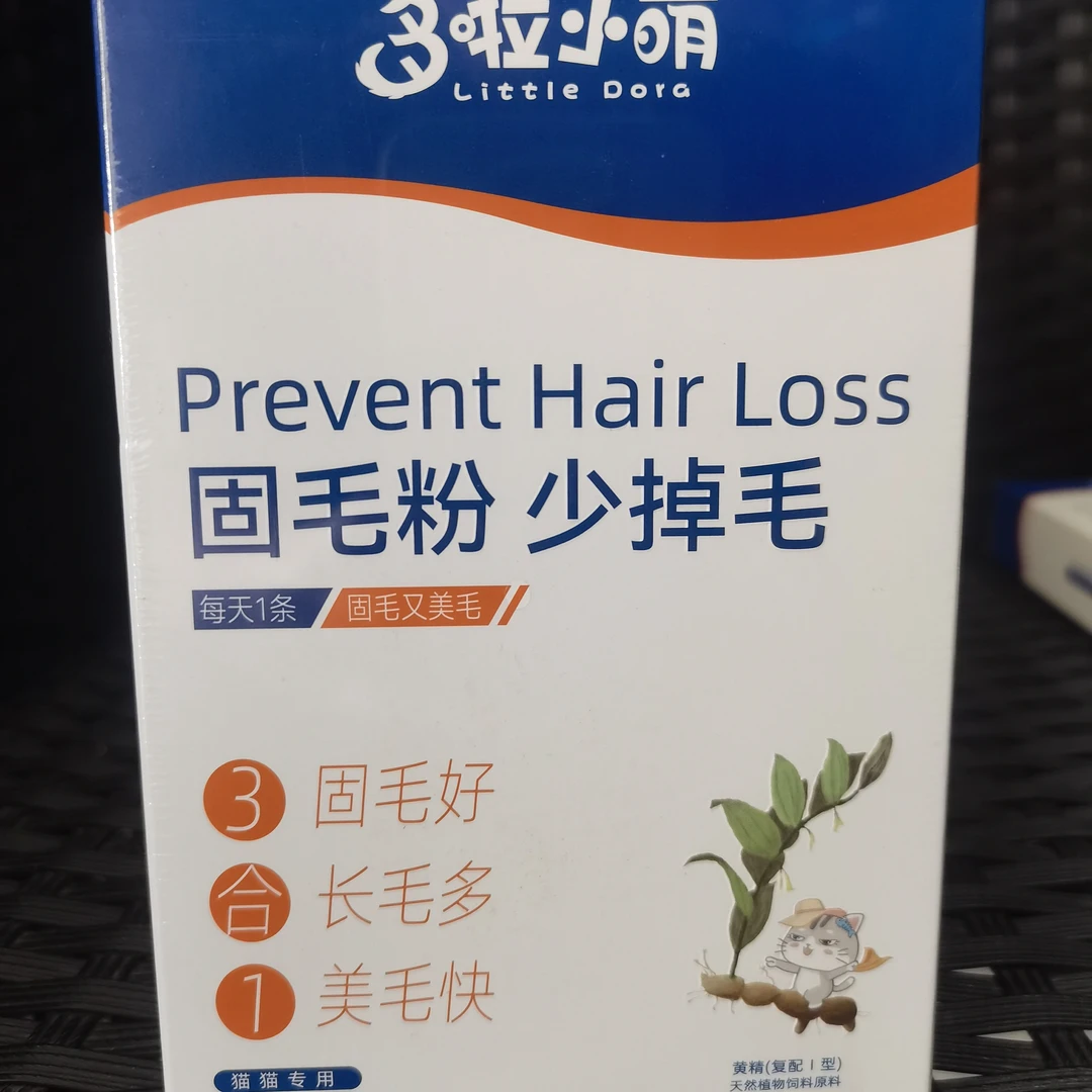 多啦小萌猫用固毛粉 减少掉毛
