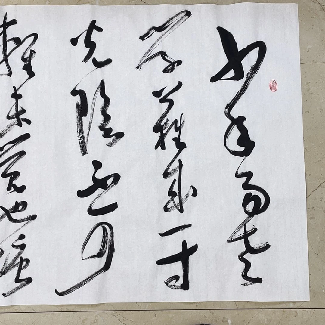 书法Lvqinzhenshufa