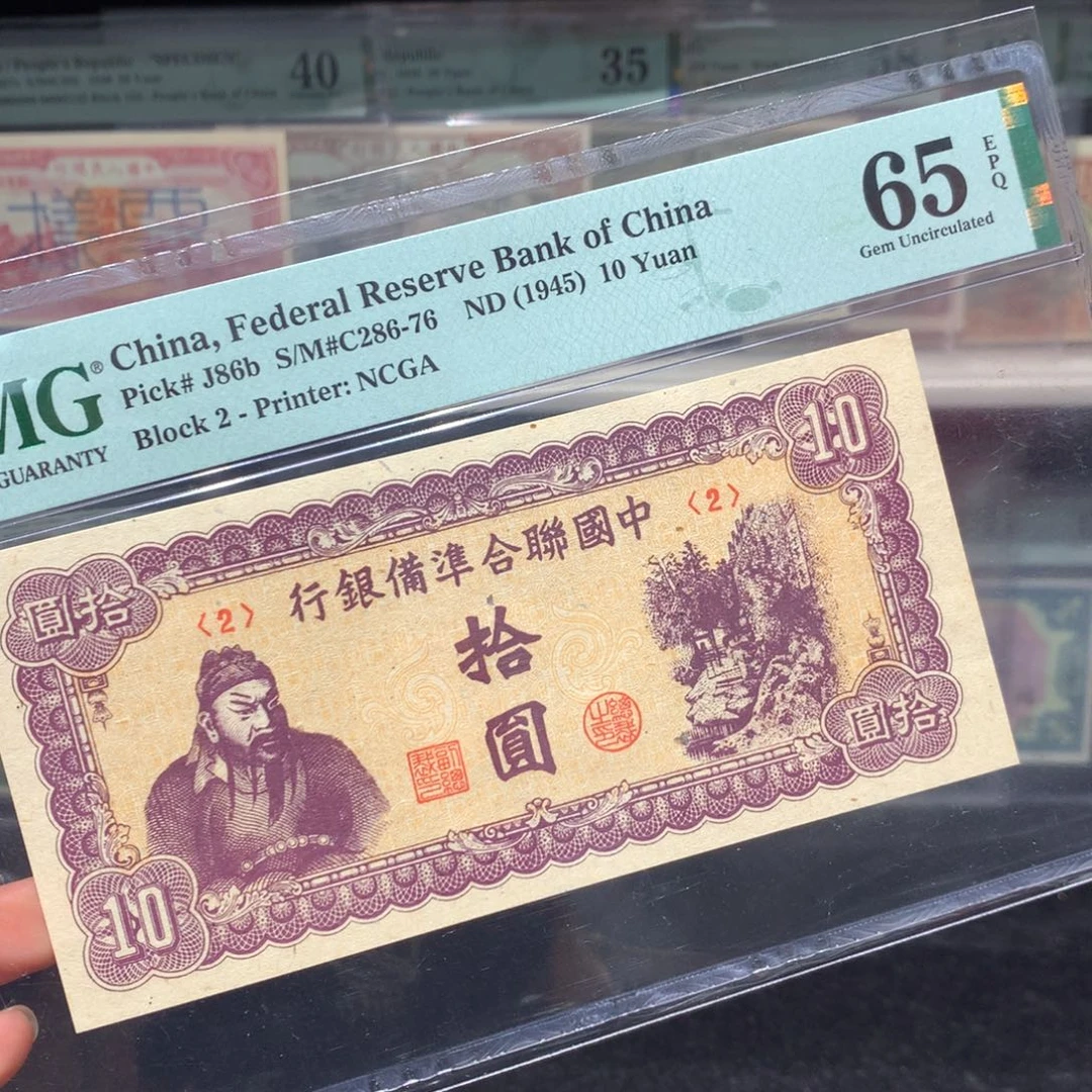 纸币 纸币 纸币 纸币