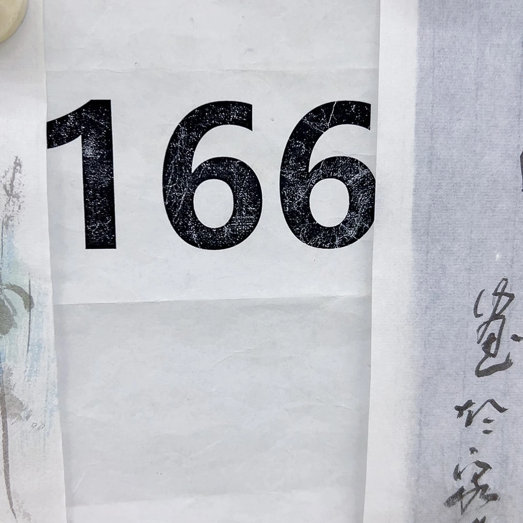 书法秋****。A166aaaaaaaa