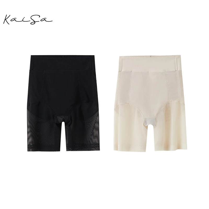 【轻盈】隐形无痕收腹提臀高腰显瘦不卷边舒适透气打底裤