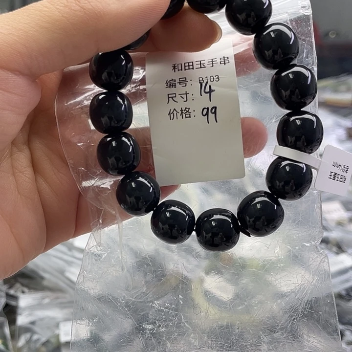 和田玉未镶嵌手串