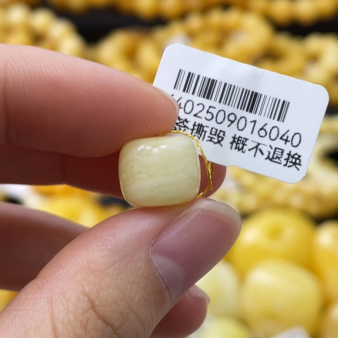 蜜蜡未镶嵌珠宝奇石兜*11.4*9.4mm虎皮妖花 瑕
