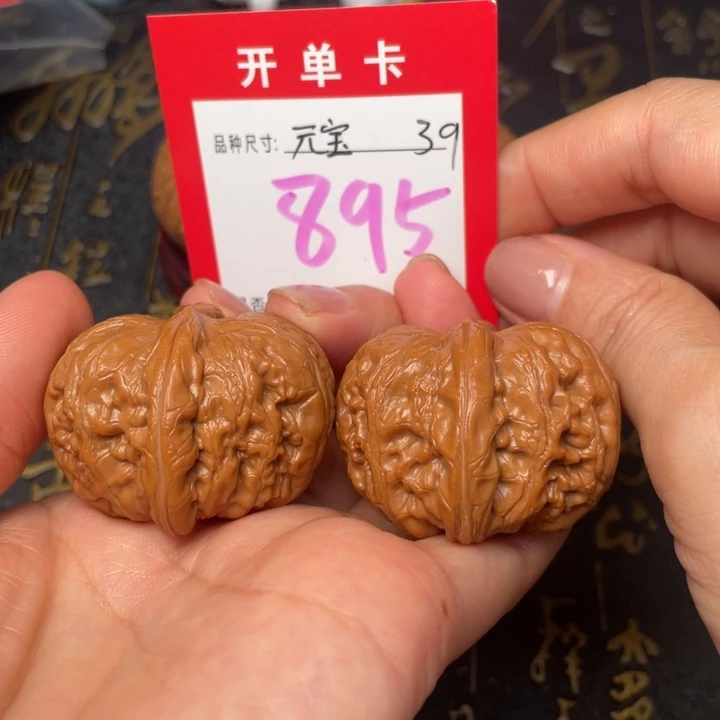 吊坠桃核文玩的好