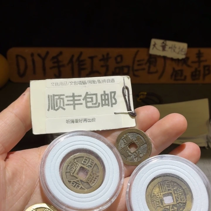 六枚一起，部分有清洗，介意勿拍