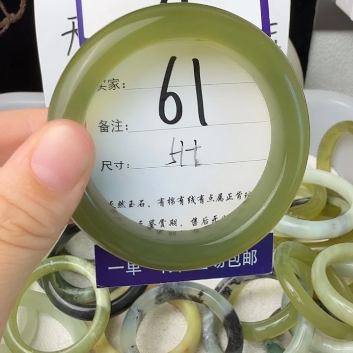 未镶嵌蛇纹石玉无