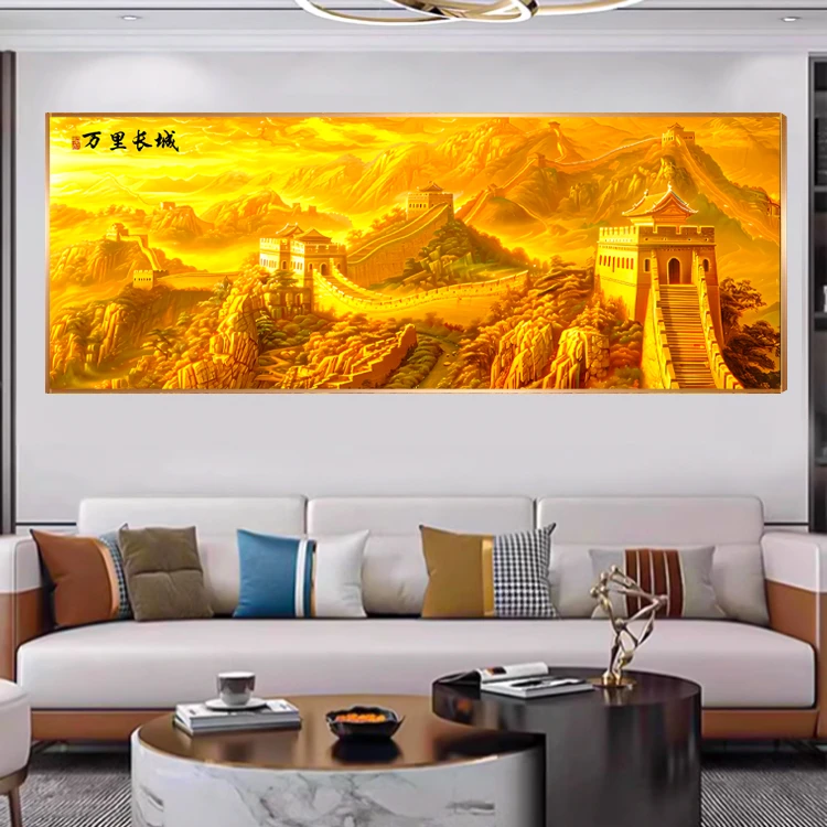 【金色万里长城】客厅装饰画国画办公室书房挂画背景墙晶瓷茶室装饰