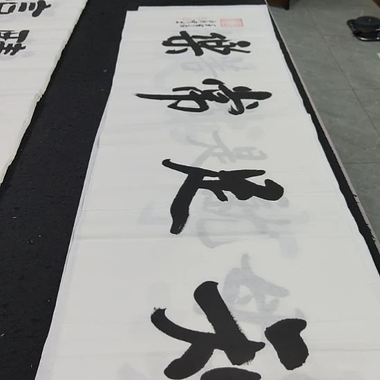 洛伊书画白武坤老师作品