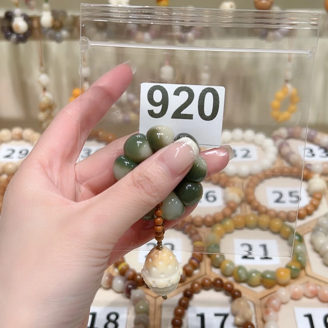 【闪购商品】菩提根/象牙果手串?*R