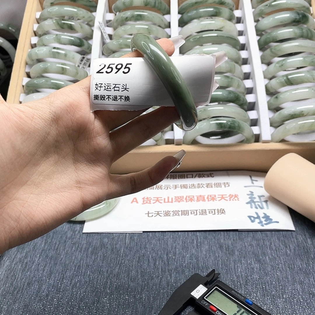 未镶嵌手镯石英质玉2595