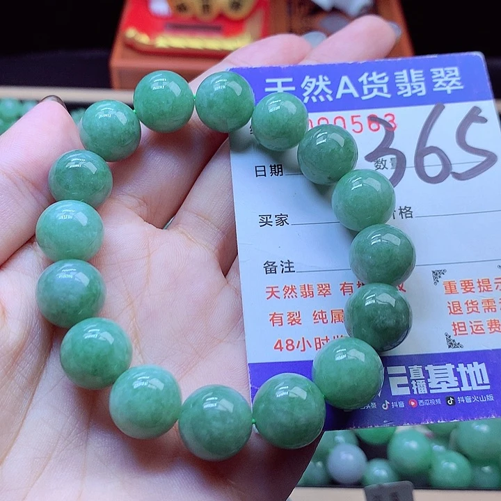 毛衣链未镶嵌翡翠13➕